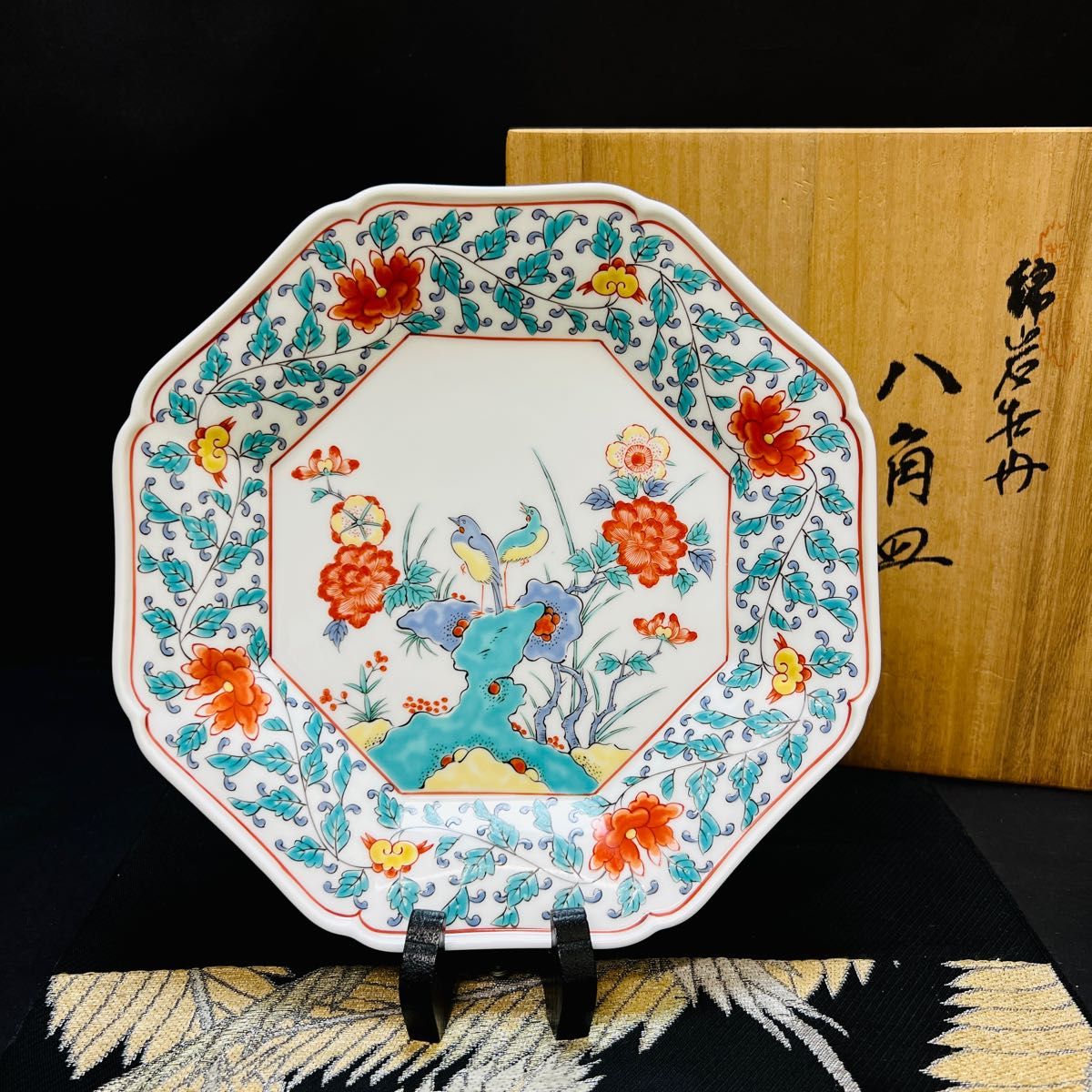 ブランド 新品 十三代柿右衛門窯筆頭絵付師舘林古琳庵 錦岩牡丹絵 八角