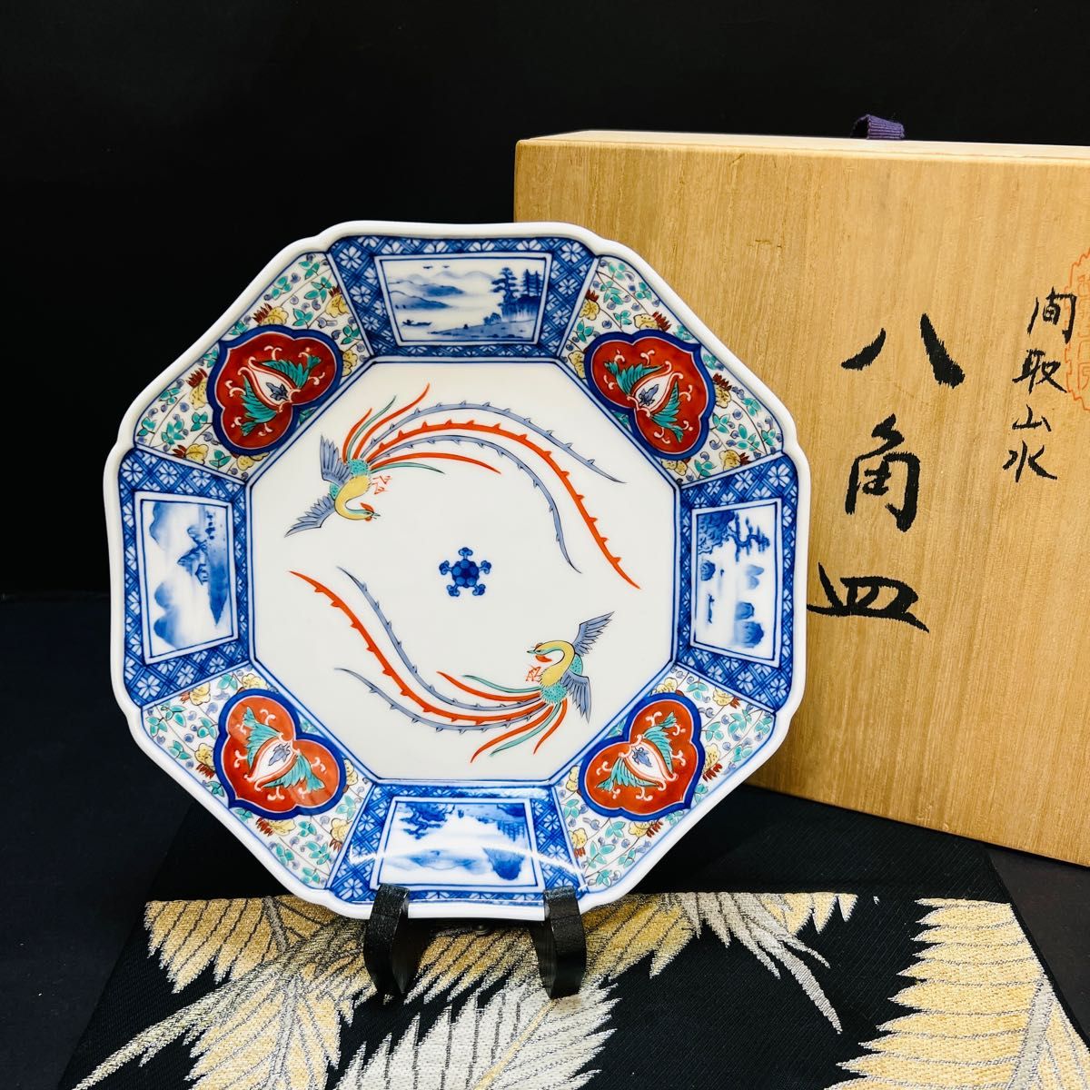 十三代柿右衛門窯筆頭絵付師舘林古琳庵 平成年製 鳳凰唐花草山水窓絵 八角皿 共箱