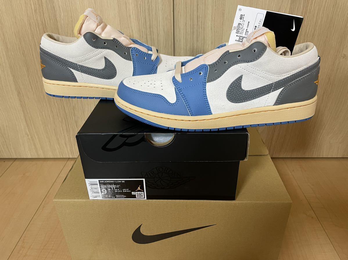 NIKE AIR JORDAN 1 LOW SE TOKYO 96 VINTAGE US9/27cm 2023/3/25発売 SNKRS購入 国内正規黒タグ ナイキ エアジョーダン 東京 ヴィンテージ