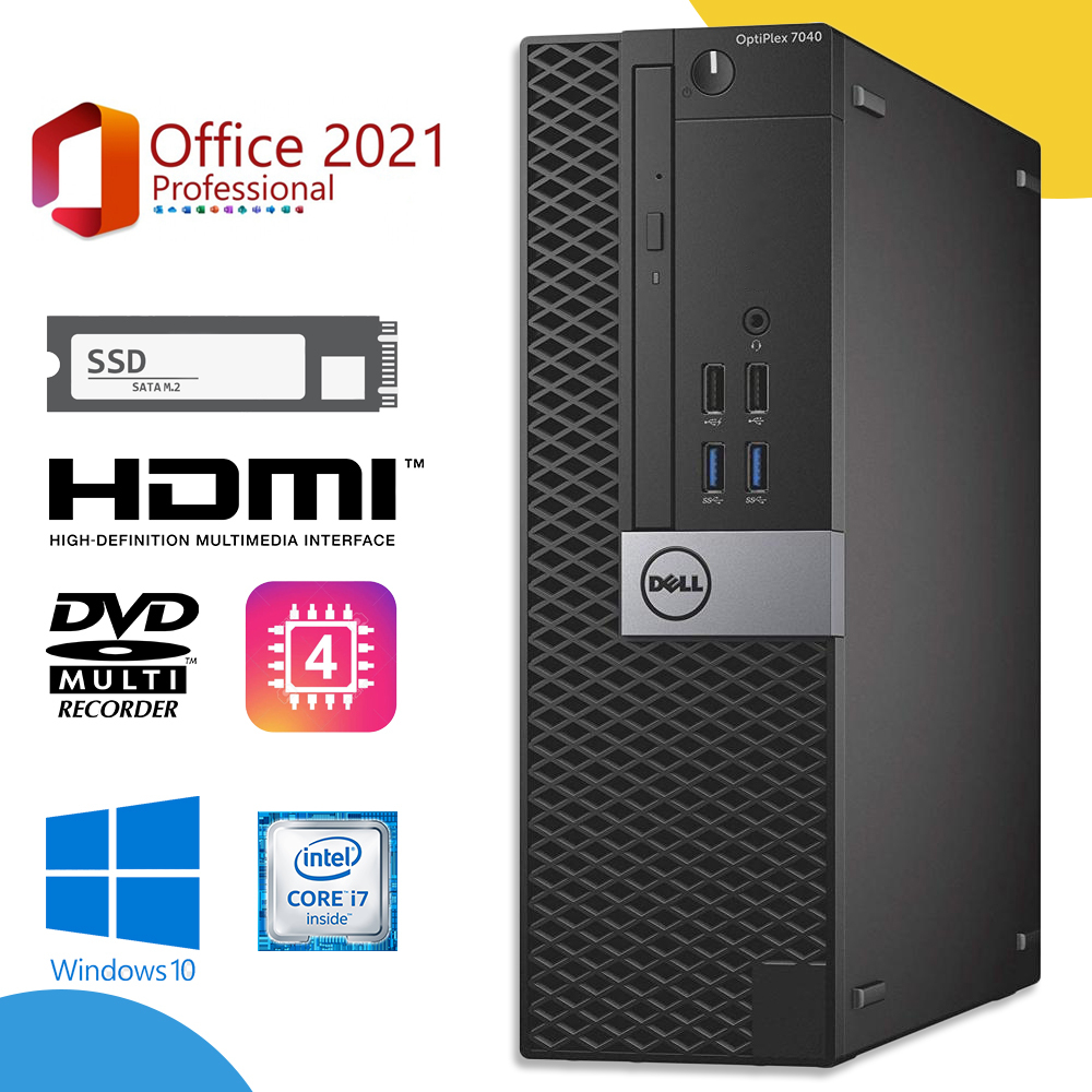 □デスクトップPC□DELL OPTIPLEX 7040SF□Core i7 6700 4コア8