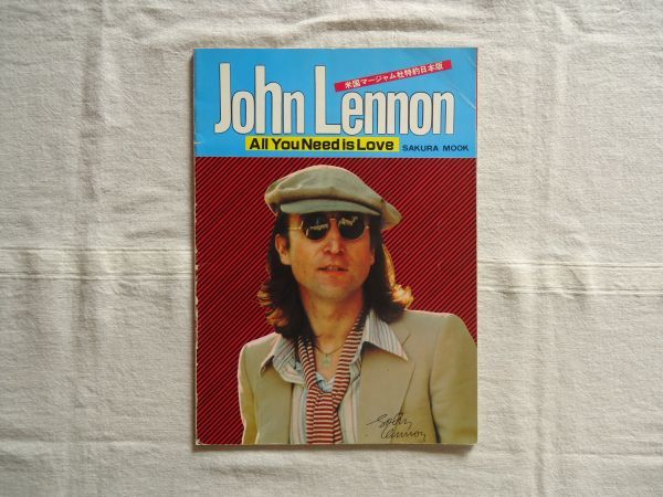 JHON LENNON All you need is Love (SAKURAMOOK) American ma- jam company Special approximately Japan version / Showa era 56 year .. publish company / John * Lennon Beatles 