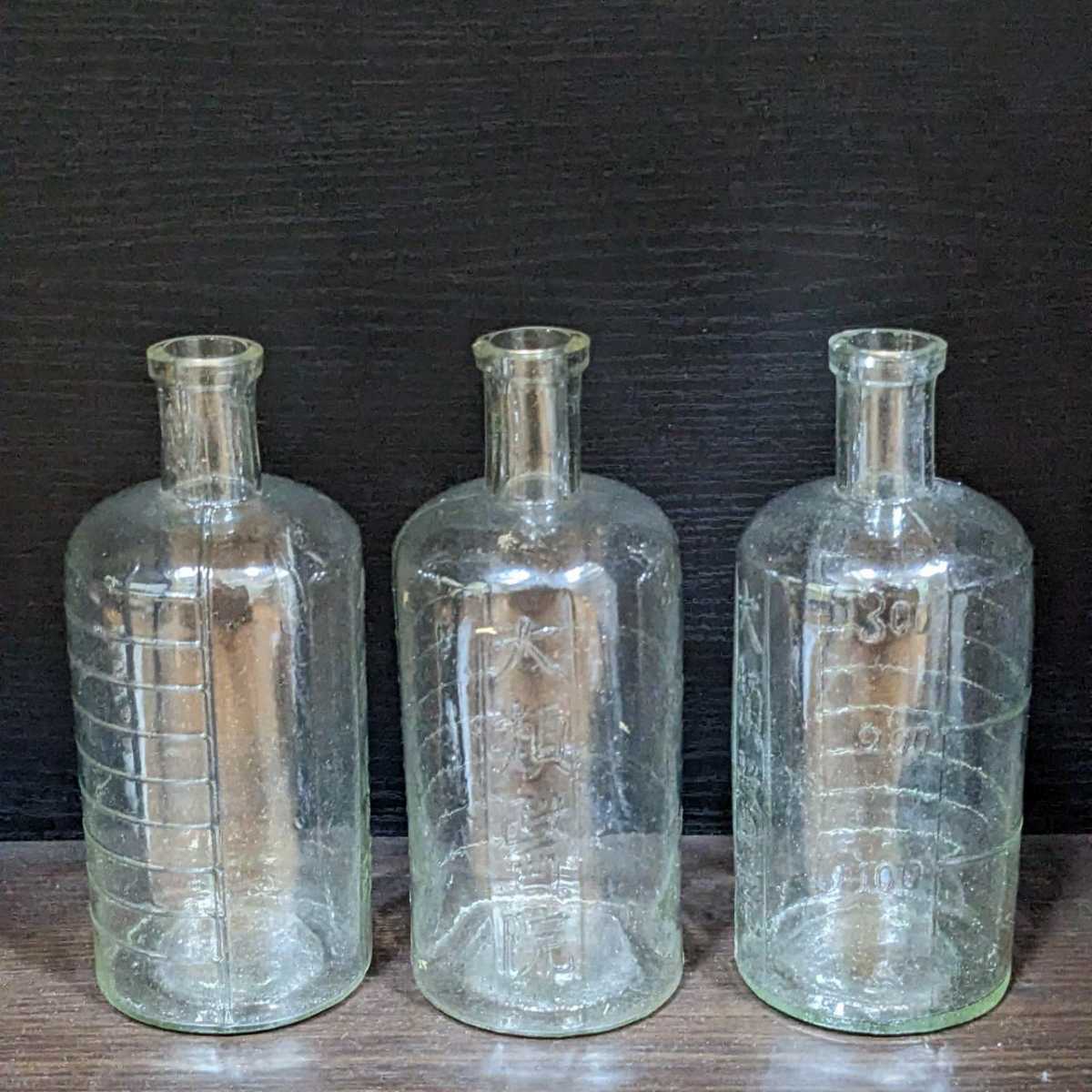 sf1/アンティーク 明治時代 薬瓶 古民家 ウランガラス 気泡 エンボス 3個セットの画像2