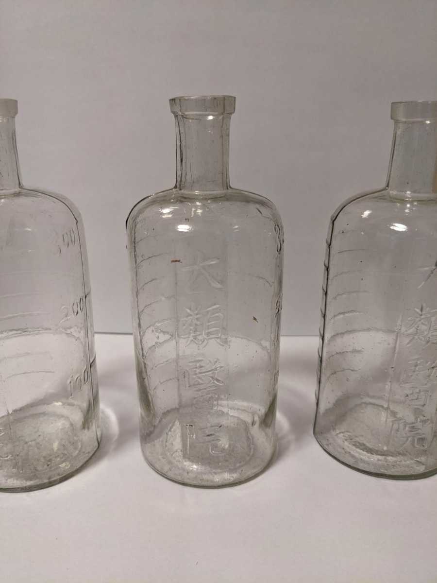 sf1/アンティーク 明治時代 薬瓶 古民家 ウランガラス 気泡 エンボス 3個セットの画像4
