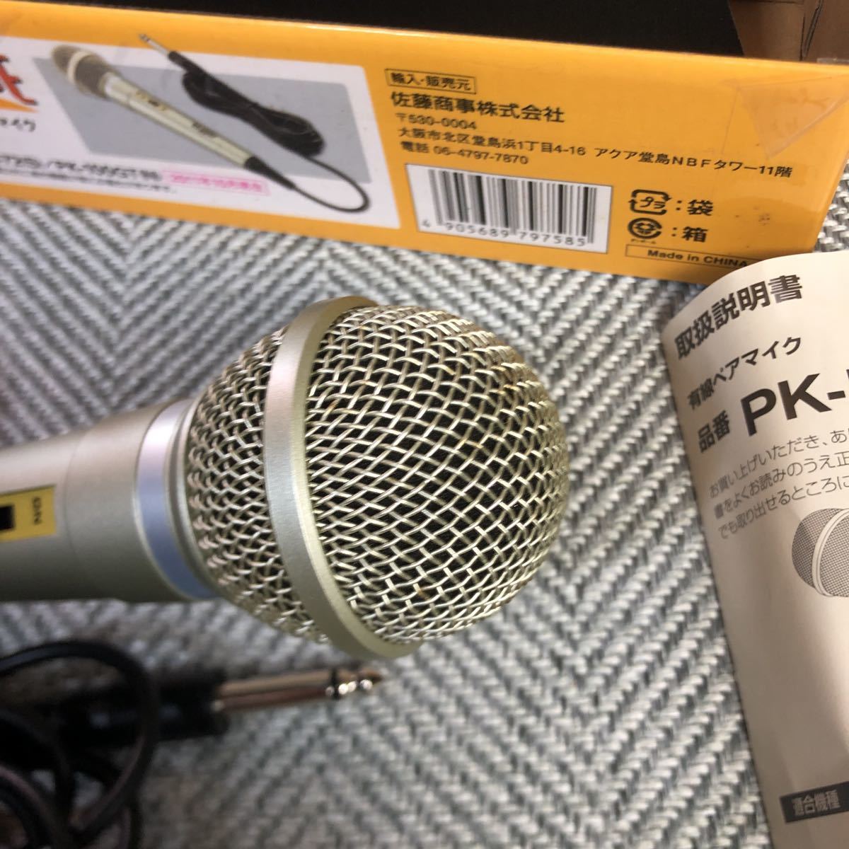 ON STAGE パーソナルカラオケ PK-72 (S) PK-100GT (N) 用 有線 ON STAGE パーソナルカラオケ PK-72 (S) PK-100GT (N) 用 有線