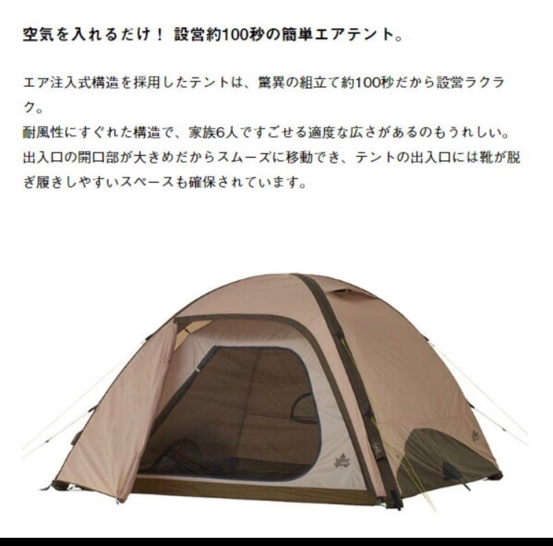 人気トレンド ロゴス(LOGOS) 新品 LOGOS ロゴス Tradcanvas 保冷剤