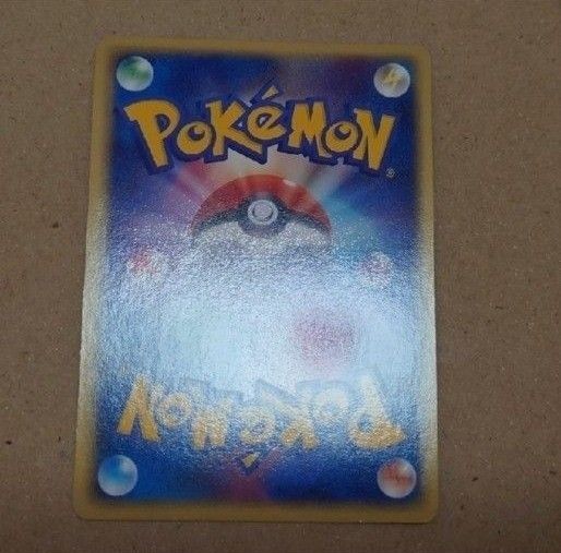 R団のミュウツーex ポケモンカード - www.coronelezequiel.rn.gov.br