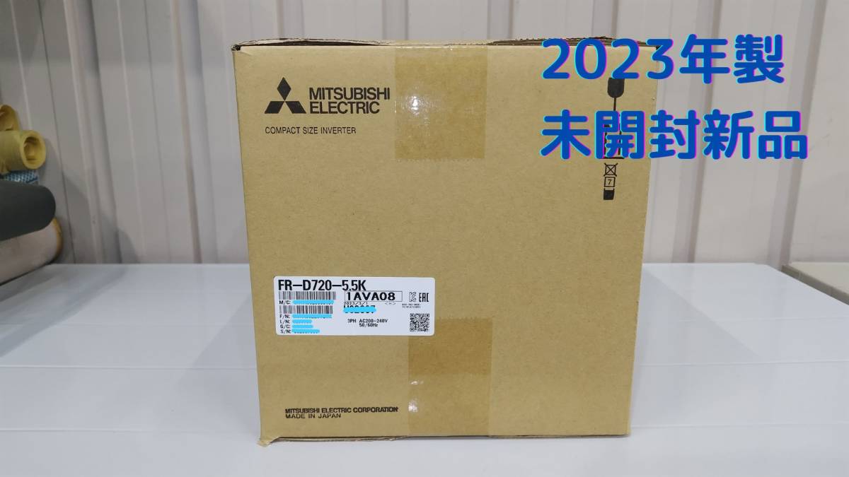 2023年製新品 FR-D720-5.5K 】5.5kw 三菱インバータ 三菱インバーター