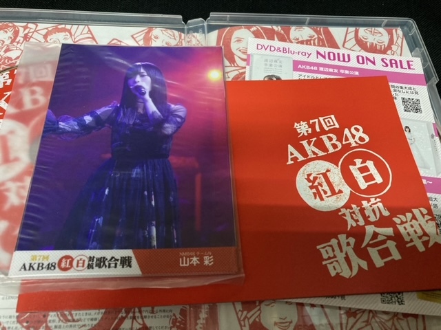 （ユーズドDVD）第7回 AKB48紅白対抗歌合戦(DVD2枚組) AKB48 (出演)(ナマ写真・ブックレット付き)_画像4