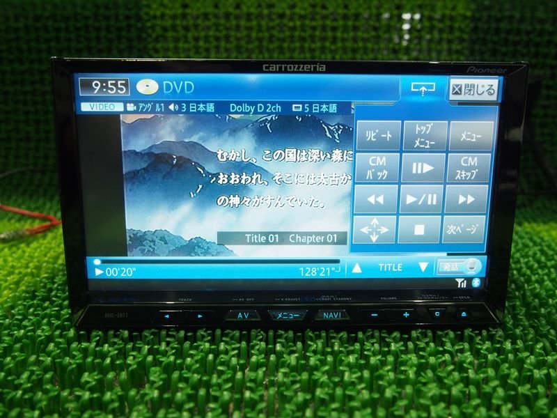 『psi』 カロッツェリア AVIC-ZH77 Bluetooth・DVD・SD・フルセグ対応 HDDナビ 2012年 動作確認済の画像2