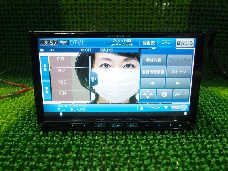 『psi』 カロッツェリア AVIC-ZH77 Bluetooth・DVD・SD・フルセグ対応 HDDナビ 2012年 動作確認済の画像5