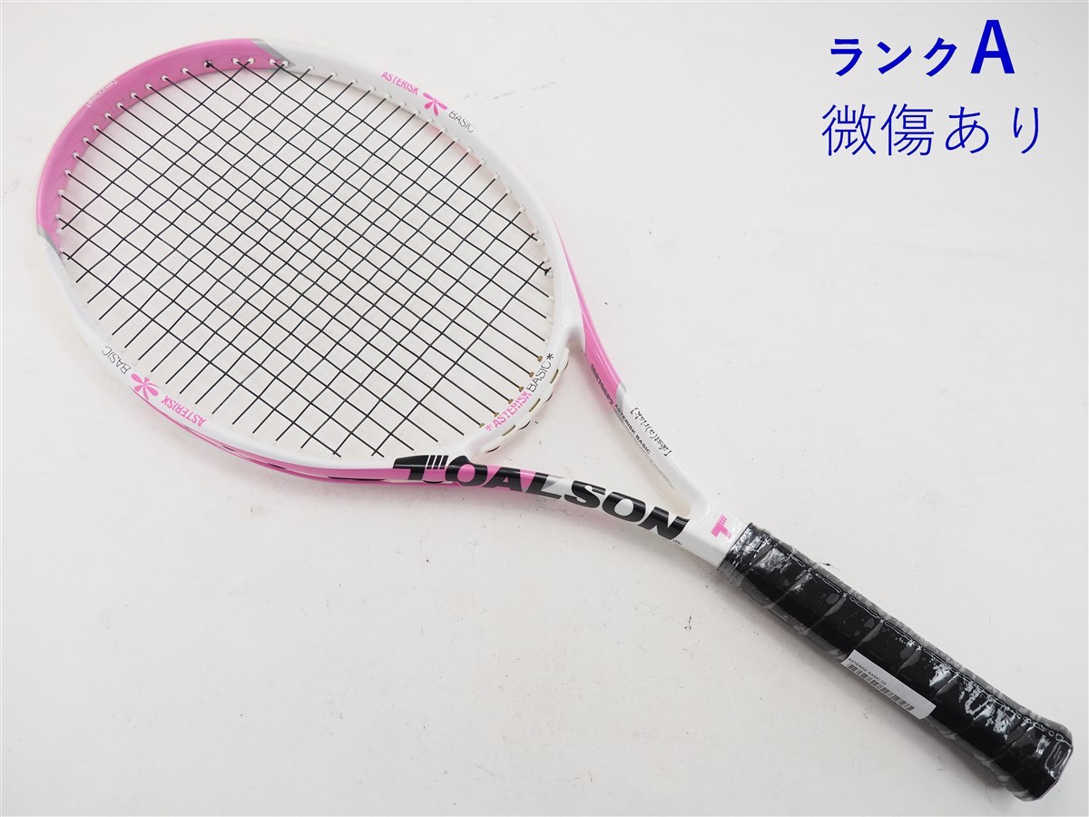 テニスラケット トアルソン アスタリスク ベーシック (G2)TOALSON ASTERISK BASIC