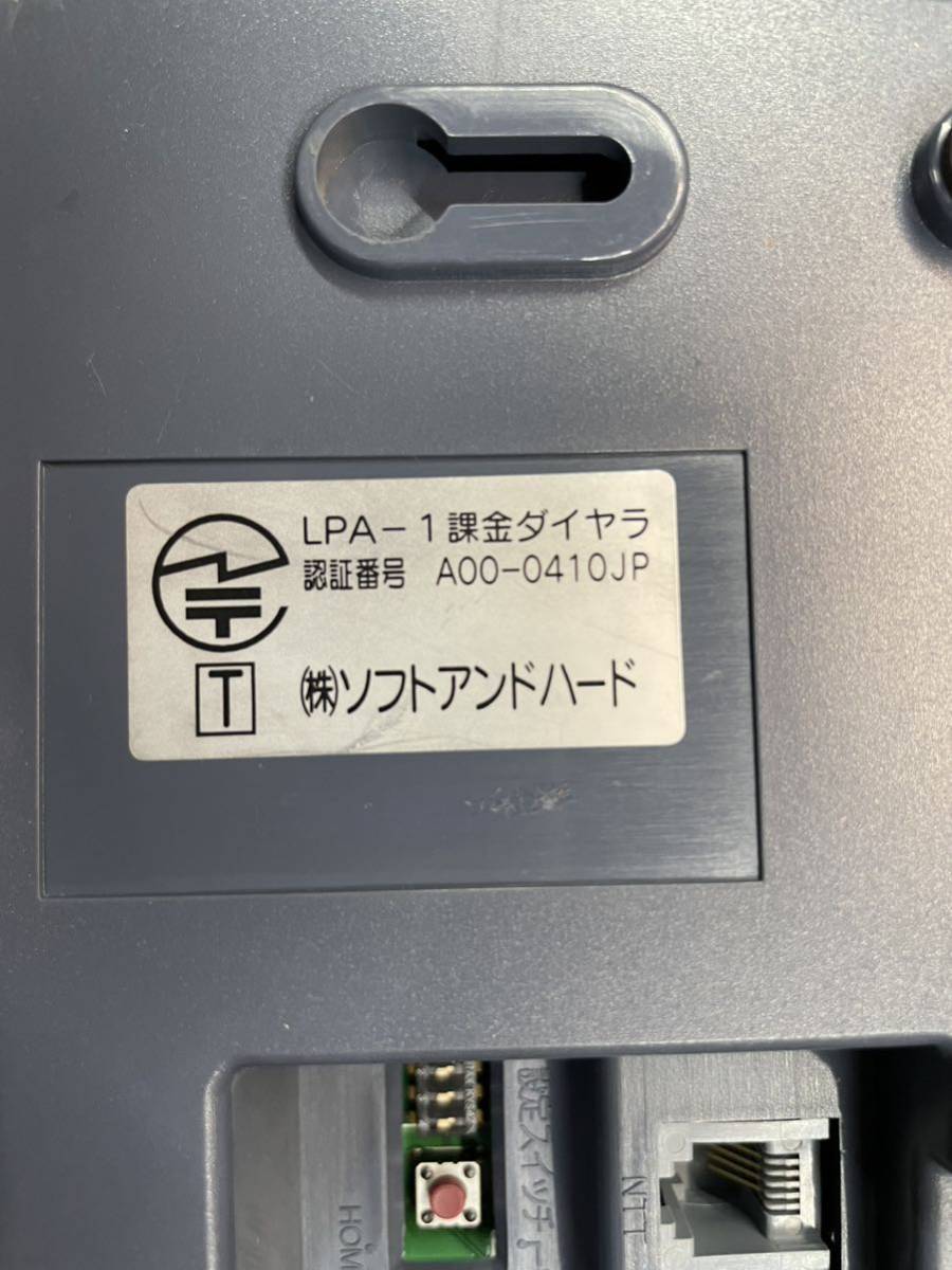 ソフト&ハード LPA-1 課金ダイヤラ 中古美品 事務、店舗用品 OA機器 ...