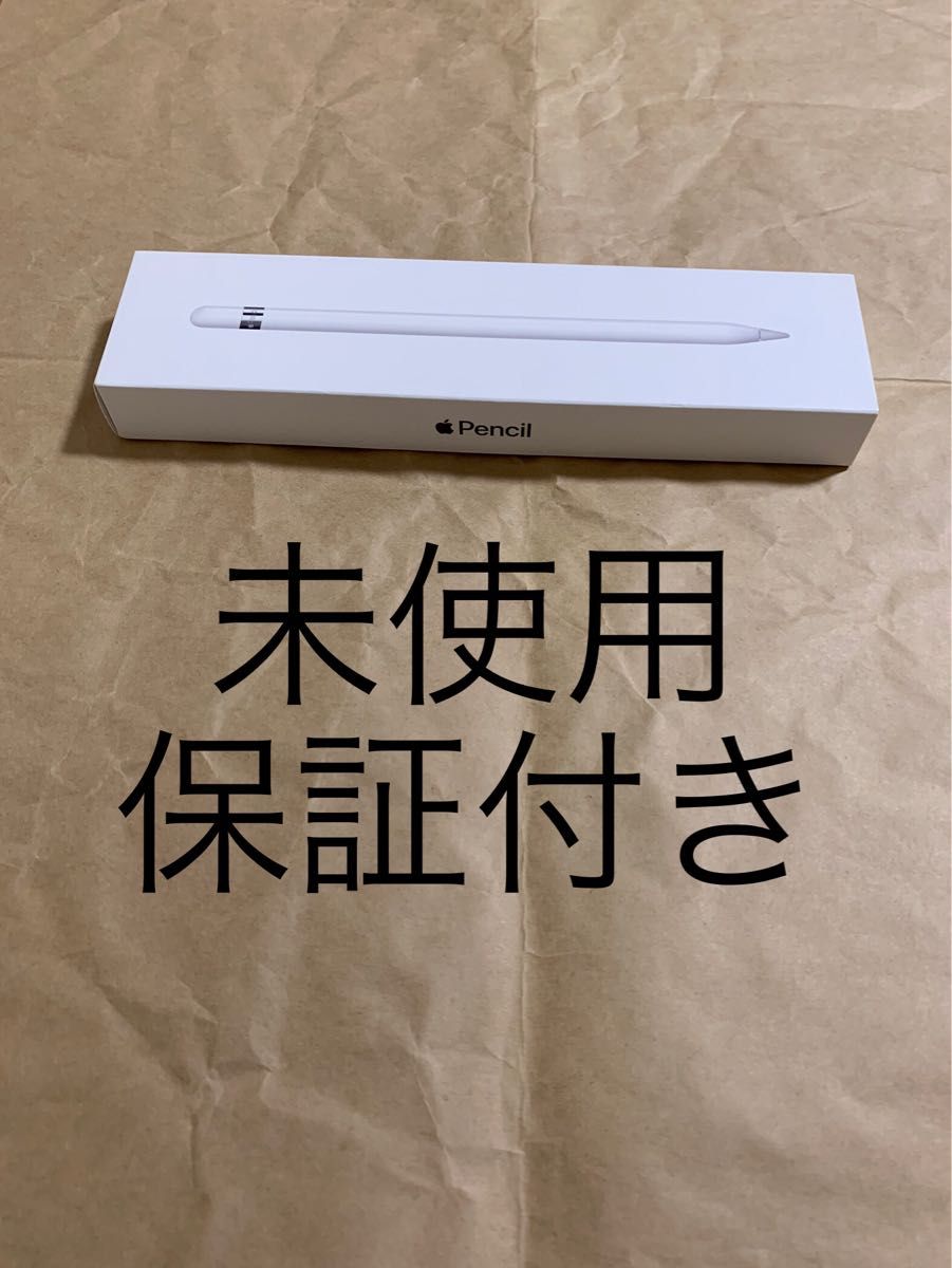 新作国産 Apple - Apple Pencil 第2世代 未使用 アップルペンシルの