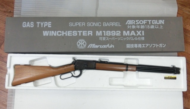 マルシン ウィンチェスター M1892 MAXI 可変スーパーソニックバレル