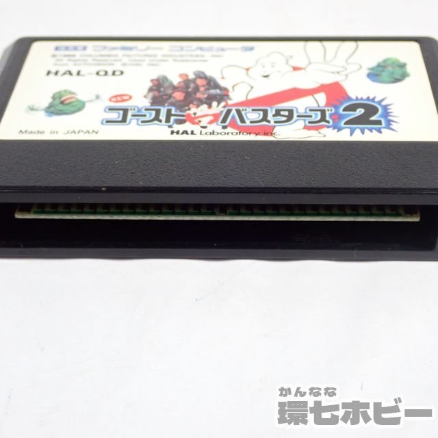 レア ファミコン ハル研究所 ゴーストバスターズ 【限定価格セール