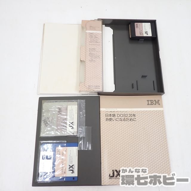 MG8◆IBM JX BASIC 日本語DOSユーザーガイド マニュアル 取扱説明書 他 まとめ 現状/拡張表示モード カートリッジ 送:-/80