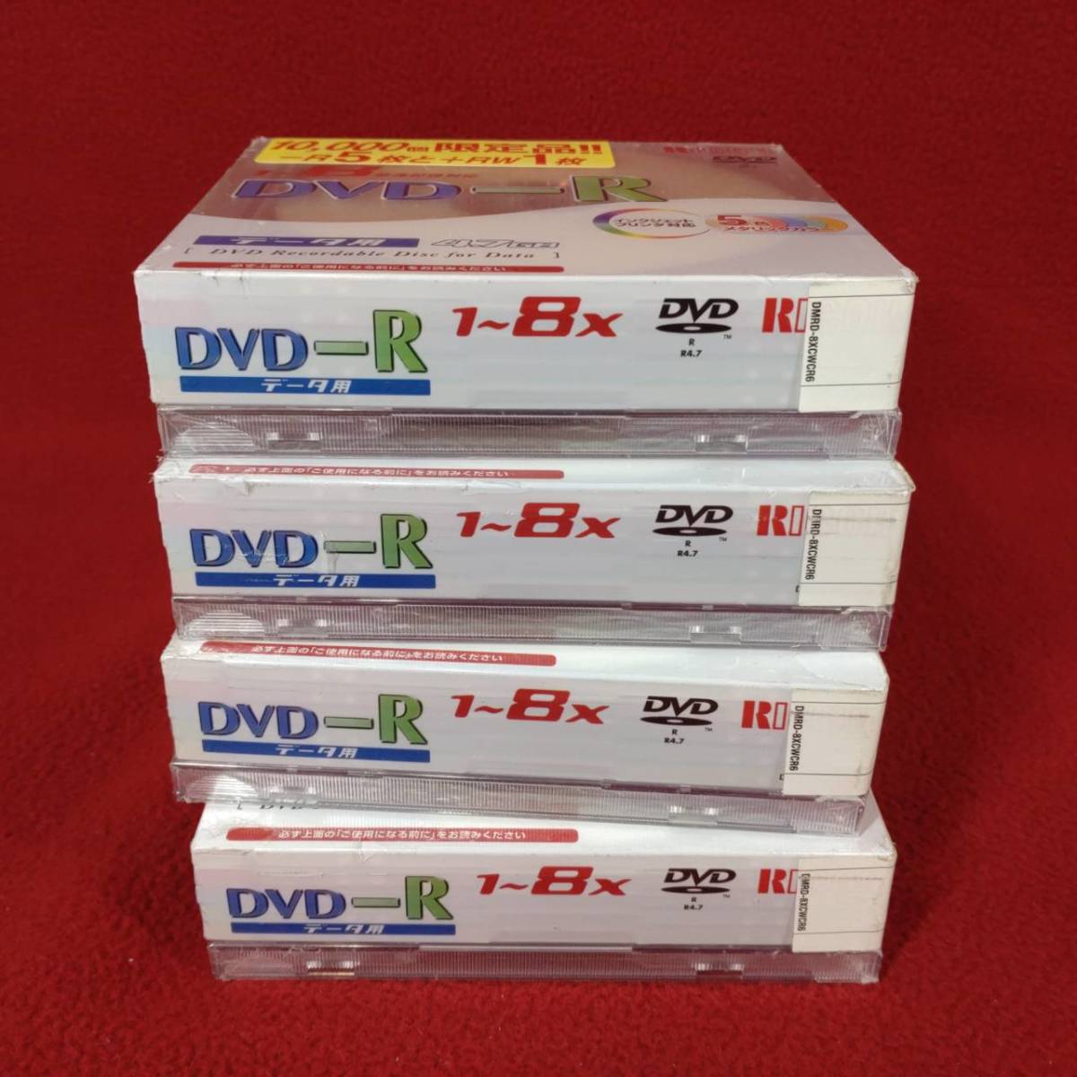  не использовался нераспечатанный Ricoh RICOH данные для DVD-R 5×4 20 шт. комплект DVD-RW4 листов 4.7GB 1-8 скоростей струйный принтер соответствует носитель информации 