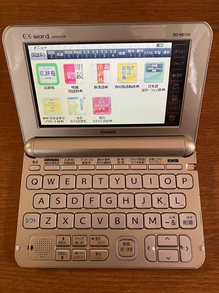 EX-word 電子辞書 CASIO XD-K6100GD|Yahoo!フリマ(旧PayPayフリマ)