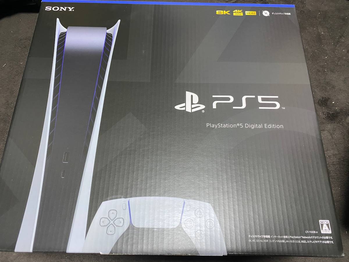 SONY PS5 PlayStation5 プレイステーション5 CFI-1100B01 デジタルエディション(新品)