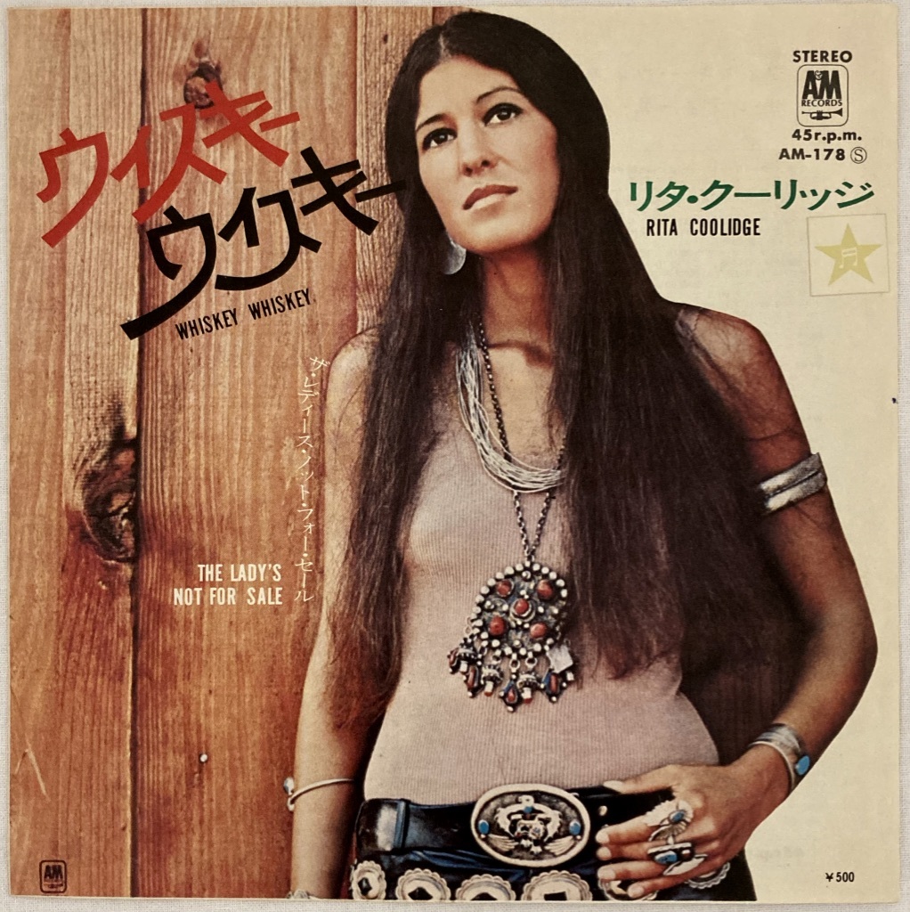 リタ・クーリッジ Rita Coolidge「ウィスキー　ウィスキー Whiskey, Whiskey」1973年 希少国内盤7インチEP SWAMP メロウスワンプ_画像1