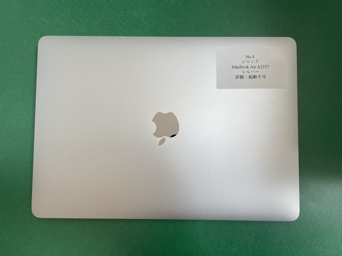 ジャンクMacBook Air M1 シルバー 管理4 jaguarbite.com