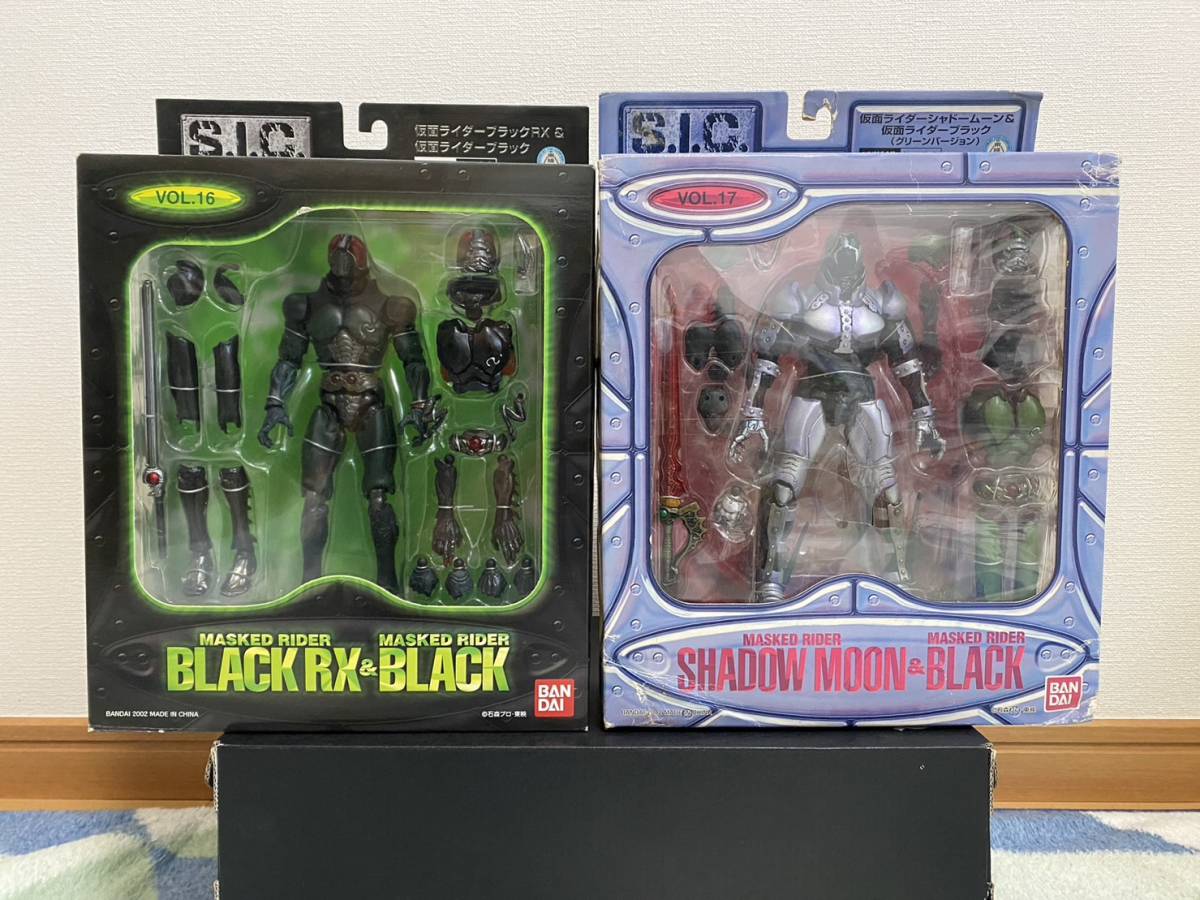 希少！絶版未開封品S.I.C. VOL.16仮面ライダーブラックRX＆ブラック、VOL.17 シャドームーン＆仮面ライダーブラック（グリーン）竹谷隆之_画像1