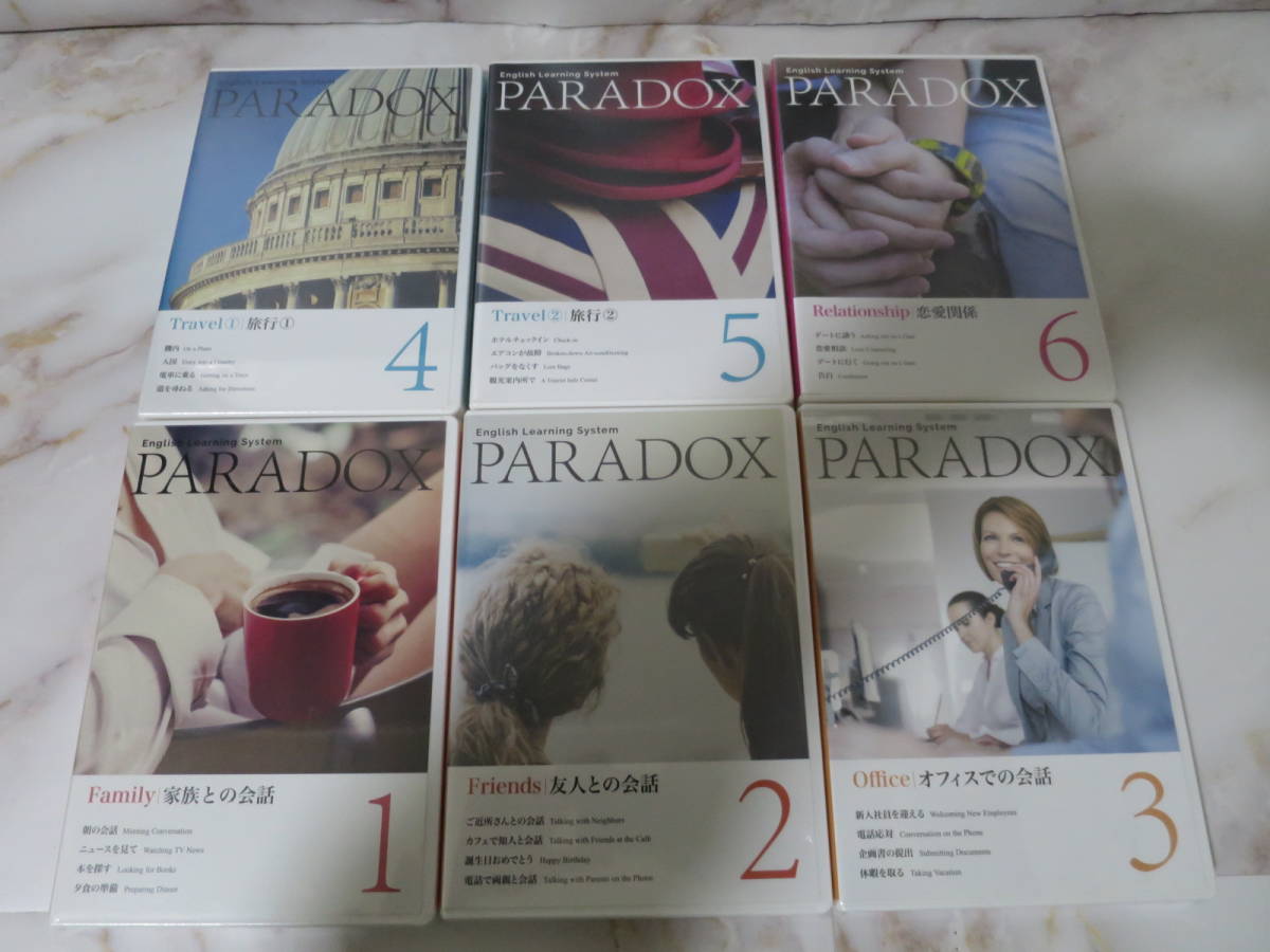 未使用保管品　PARADOX DVD 全12巻セット_画像1