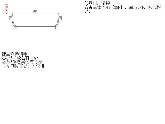 ＭＰＶ DBA-LY3P ラジエータグリル L528-50-710B 931224_画像5