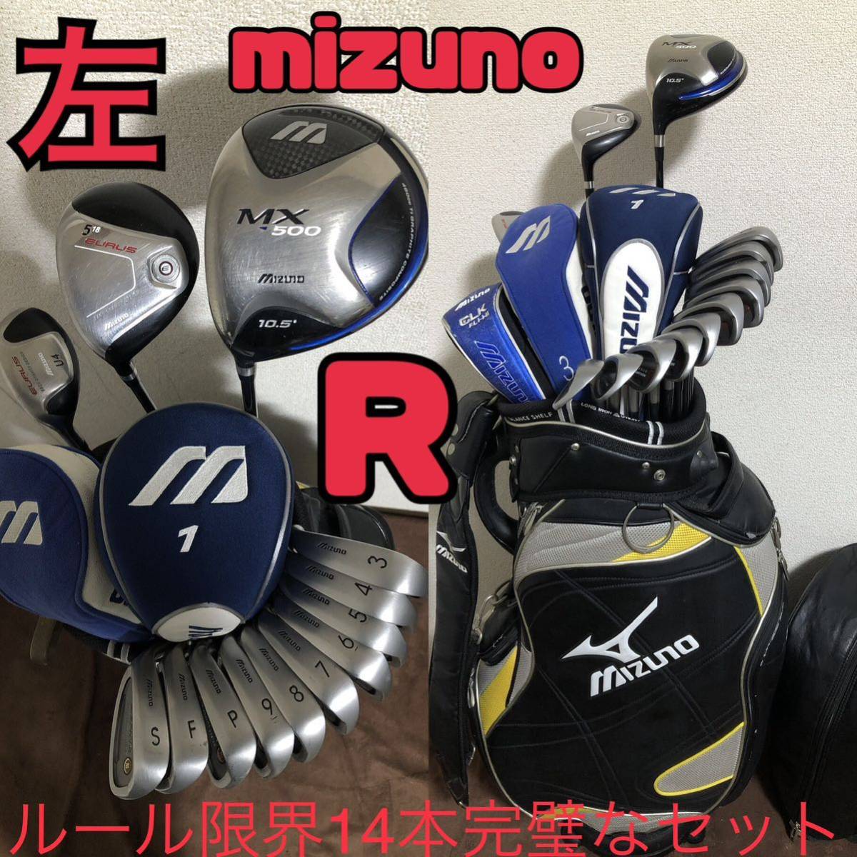 ポンパドー ビター 左 入手困難 豪華ダンロップフルセット ゴルフ