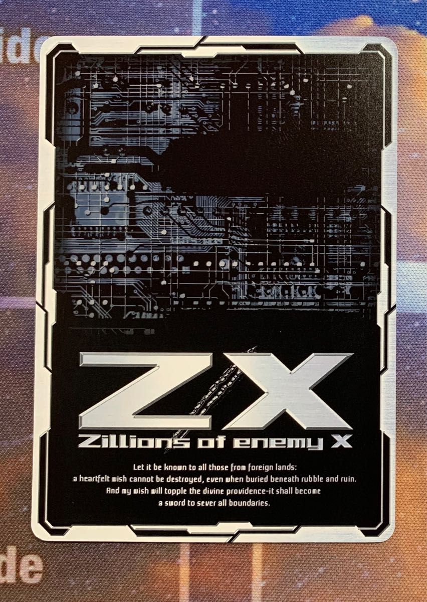 Z/X 魅力の歌声フレデリカ PRH 1枚 | lokomotivblog.hu
