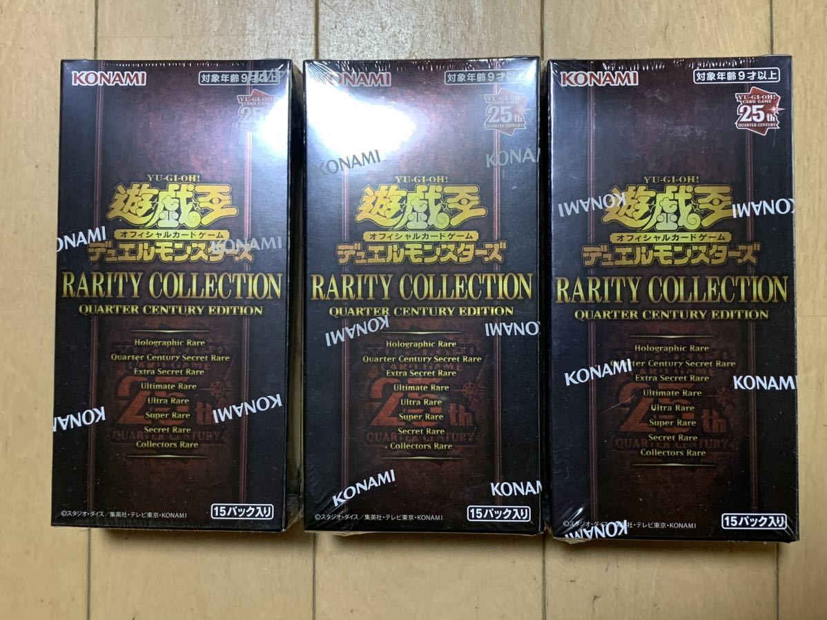 超激安 CENTURY QUARTER - COLLECTION RARITY 遊戯王OCG EDITION レアコレ　シュリンク付き　3BOXセット　送料無料 BOX - パック、ボックス、特殊セット