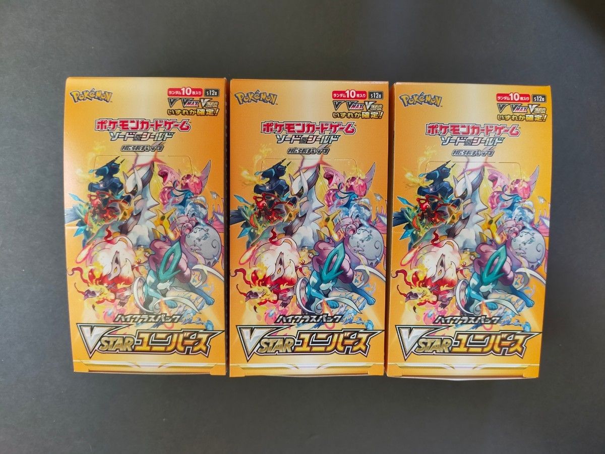 Ninorin様専用 ポケモンカード vstarユニバース 3BOX-