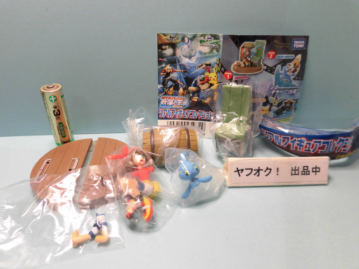ポケモンレンジャー 蒼海の王子マナフィ リアルフィギュアコレクション