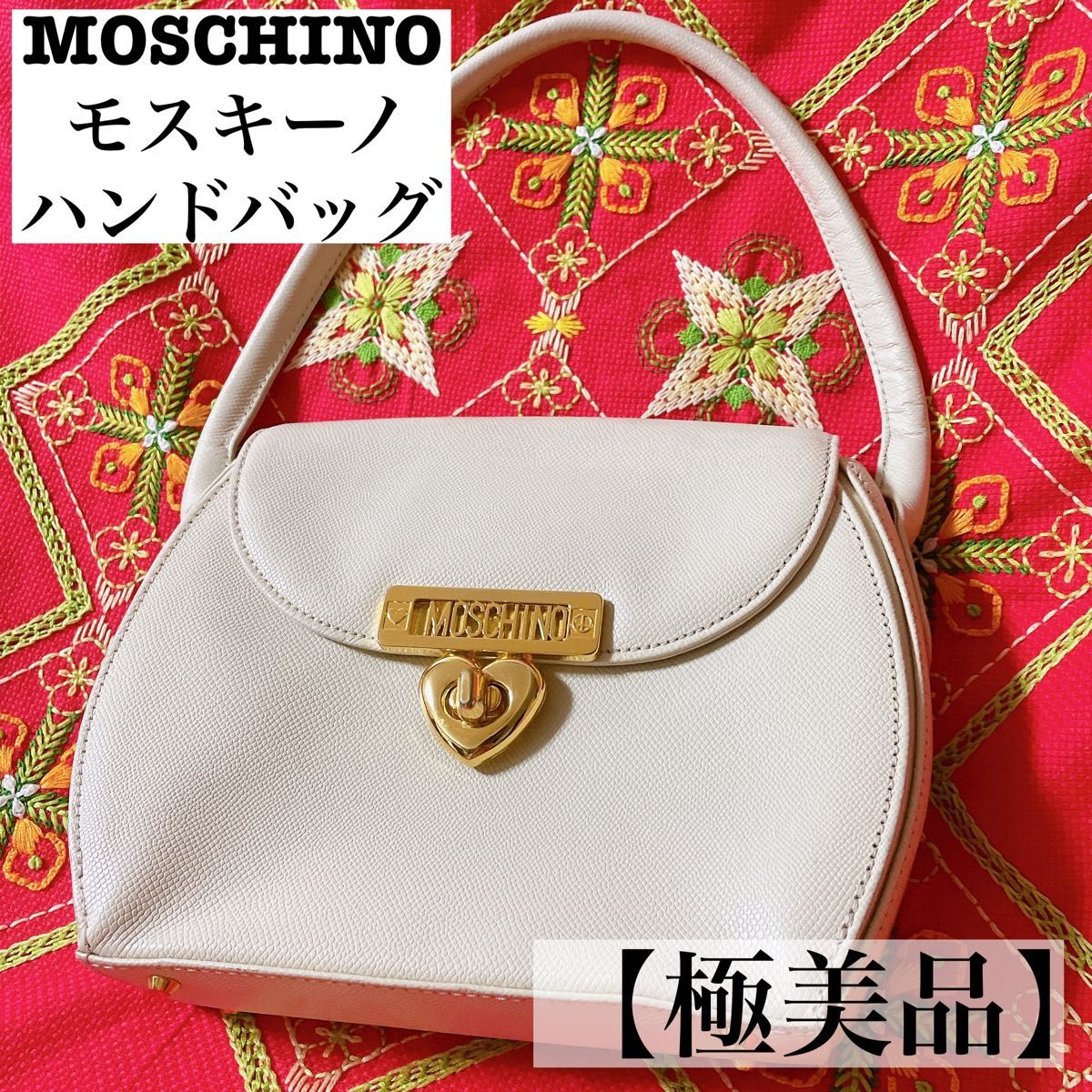 【美品】MOSCHINO モスキーノ　ハンドバッグ