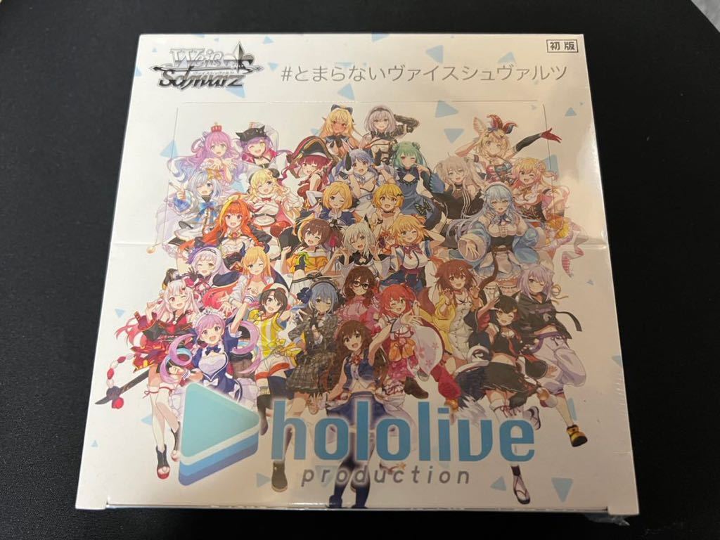 ランキングや新製品 1BOXシュリンク付き vol.1 ホロライブ ヴァイス