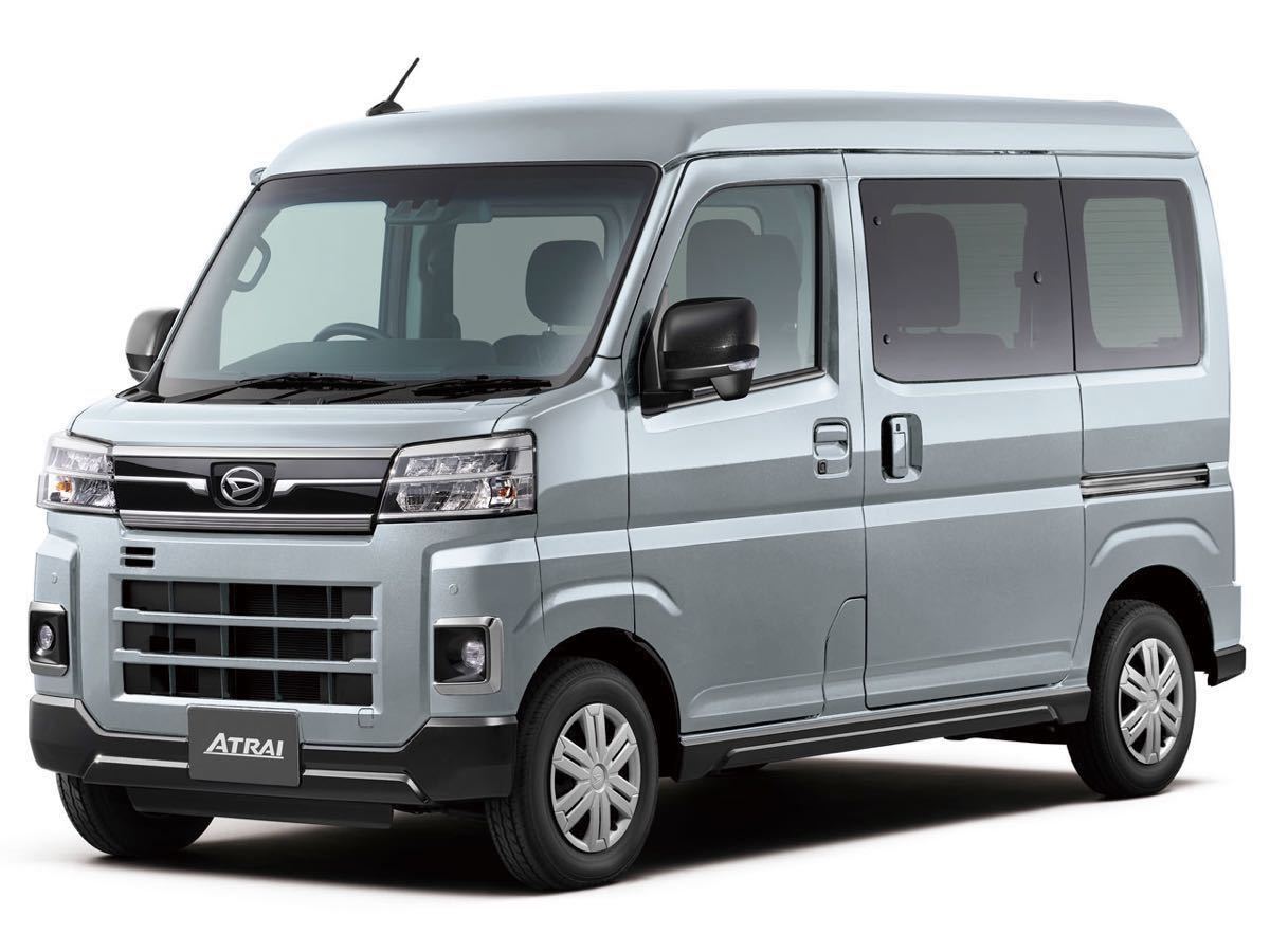 新型アトレー&ハイゼットカーゴ用 MAX40リフトアップブロックキット 新
