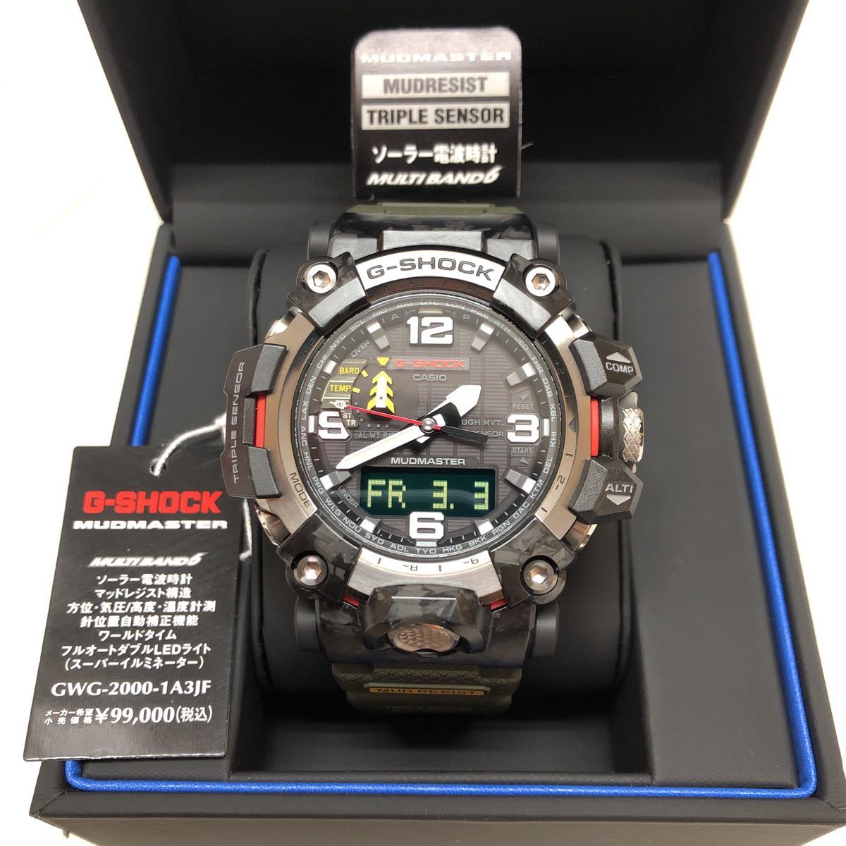 A ☆完全新品☆ CASIO カシオ G-SHOCK ジーショック MUDMASTER マッド