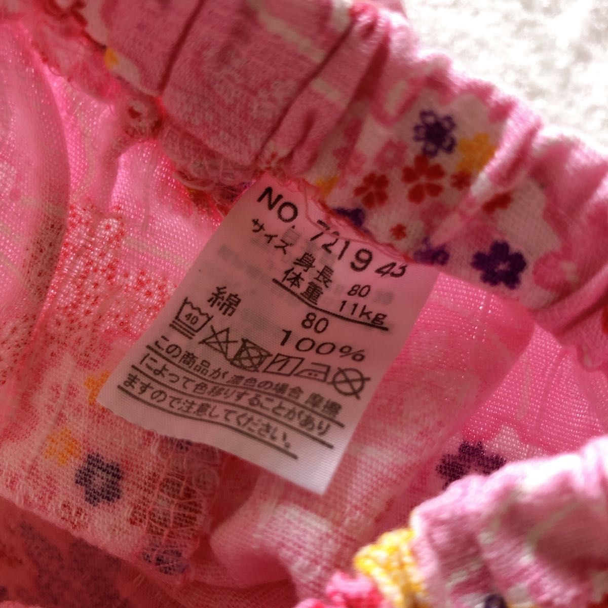 値下げ！【美品】甚平 80 上下セット 桜　浴衣 お祭り 花柄　パジャマ