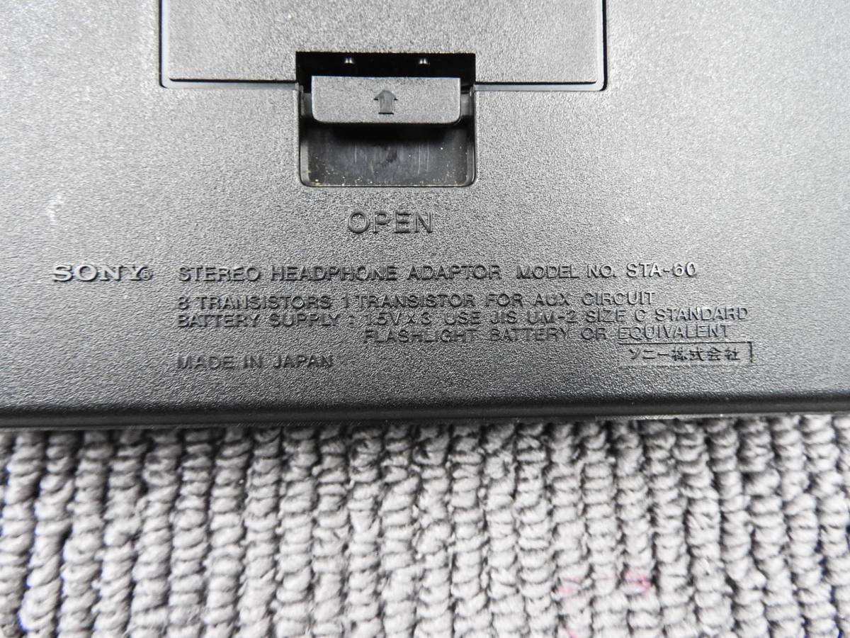 SONY ソニー ステレオヘッドホンアダプター STA-60 スカイセンサー周辺