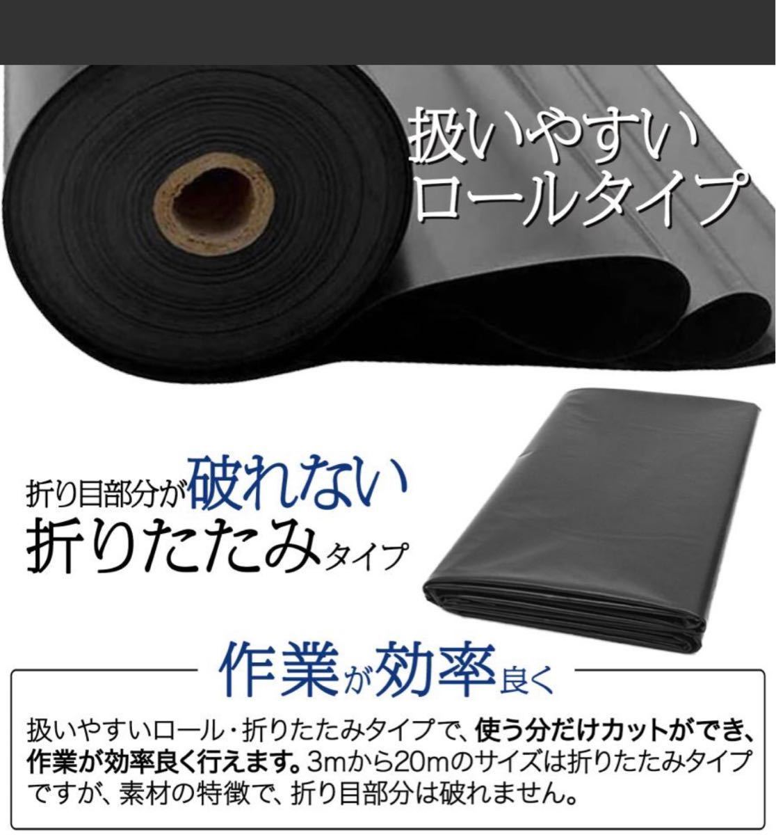 格安1593防水シート 池 ライナー 庭の池ために使用される 池 庭園 スイミングプール 不浸透性フィルム 防水 切断可能 0.25mm (幅2m×長10m)_画像6