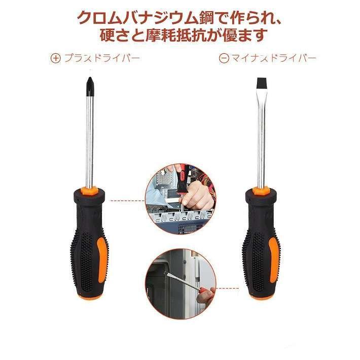 04工具 セット 103点 工具箱 収納ケース ツールボックス 家庭用 DIY 事務用 作業道具 日曜大工_画像4