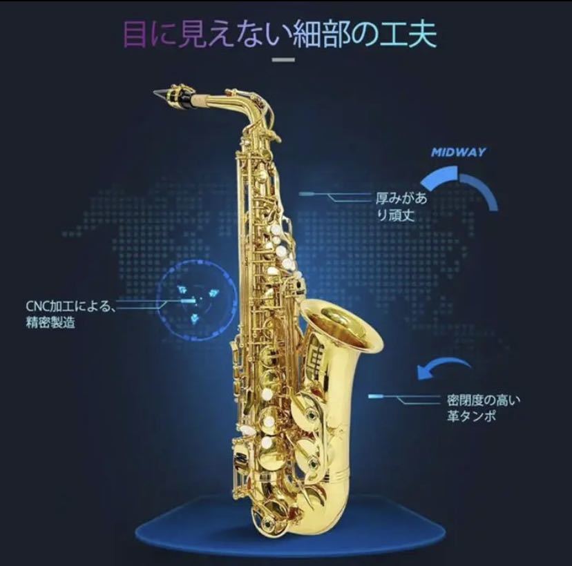 668サックス11点セット E Saxophone ゴールドラッカー ケース付き_画像8