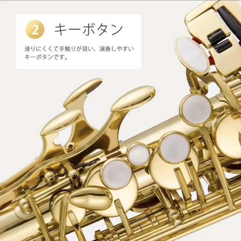 668サックス11点セット E Saxophone ゴールドラッカー ケース付き_画像3