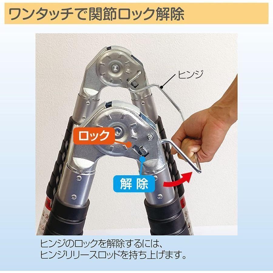 30伸縮はしご 2.5＋2.5m 最長5m アルミ製コンパクト 安全ロック搭載_画像3