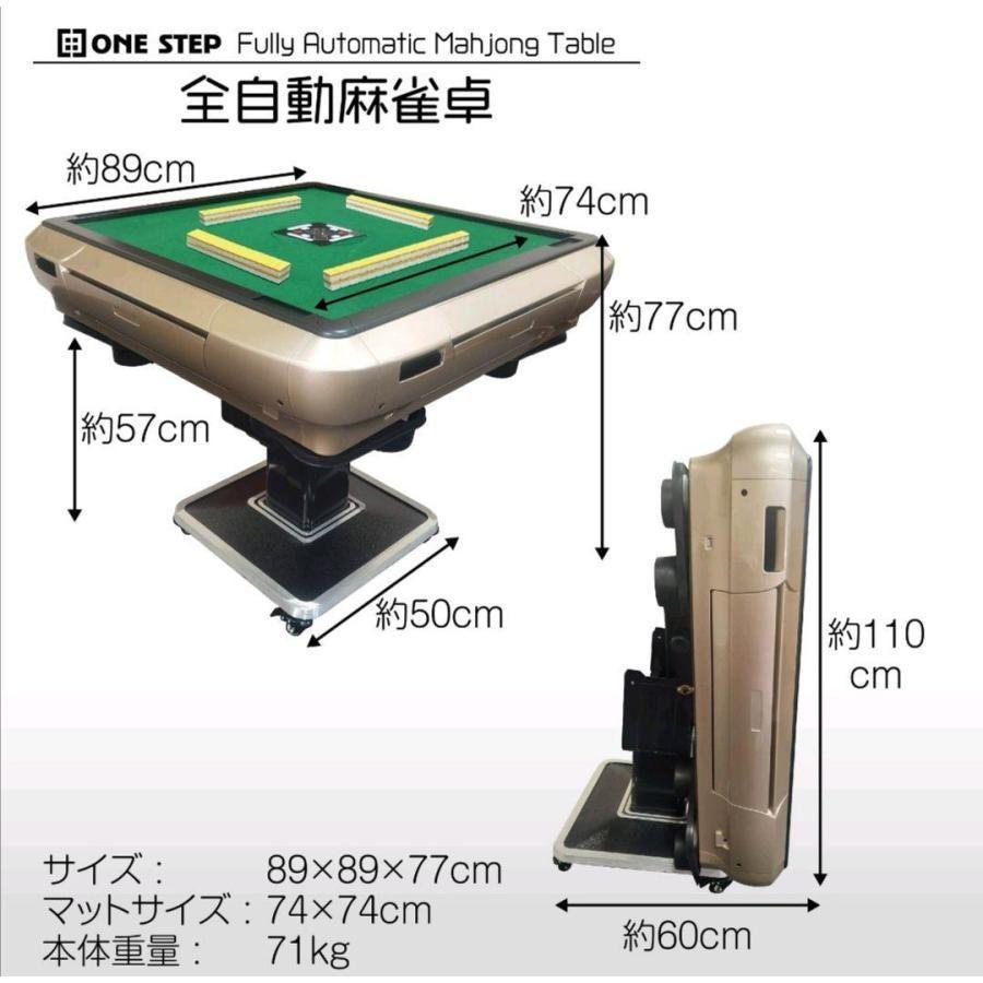 祝開店！大放出セール開催中】 静音式 家庭用 1342全自動麻雀卓