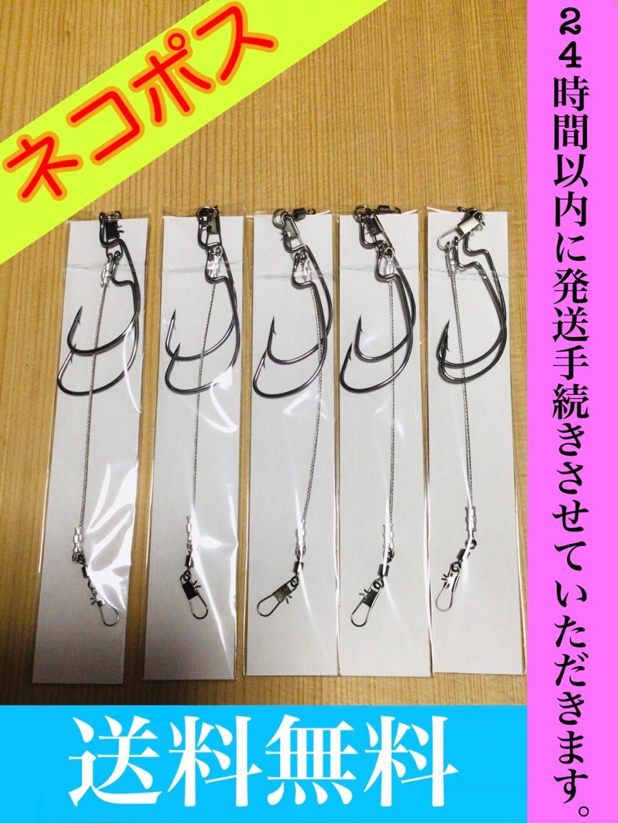 東京湾トラフグ仕掛けワームフックダブル餌針5組セット
