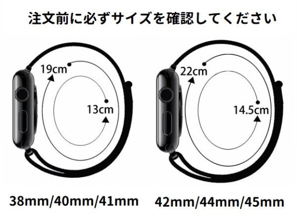 Apple Watch （アップル ウォッチ) 交換バンド ベルト Series 6/5/4/3/2/1 SE 対応 42mm/44mm/45mm (ブラックｘホワイト) E313_画像6