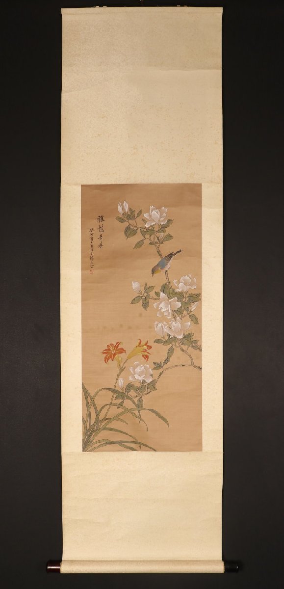 【模写】【一灯】nb7310〈墨翁〉花鳥図 中国画