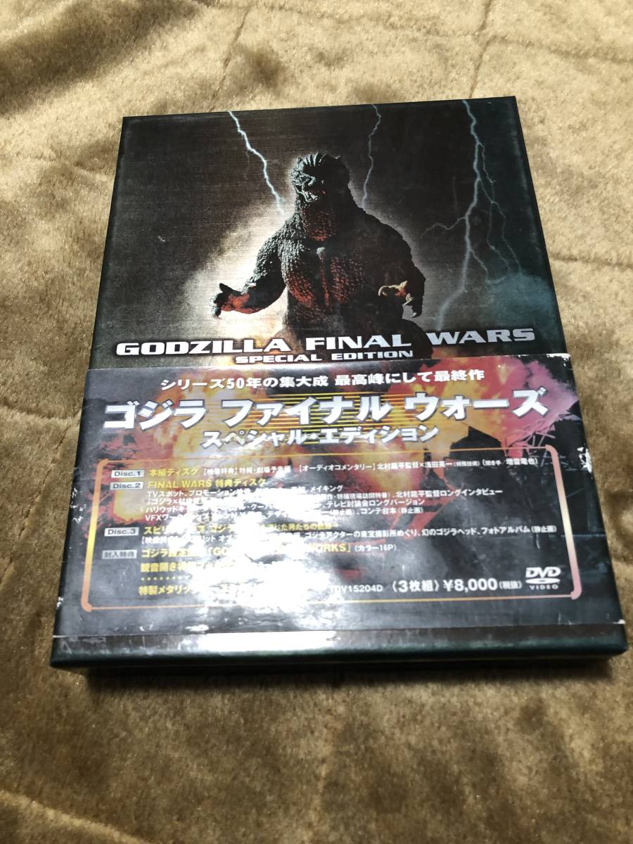 スノーブルー ゴジラ ファイナルボックス GODZILLA FINAL BOX◇DVD