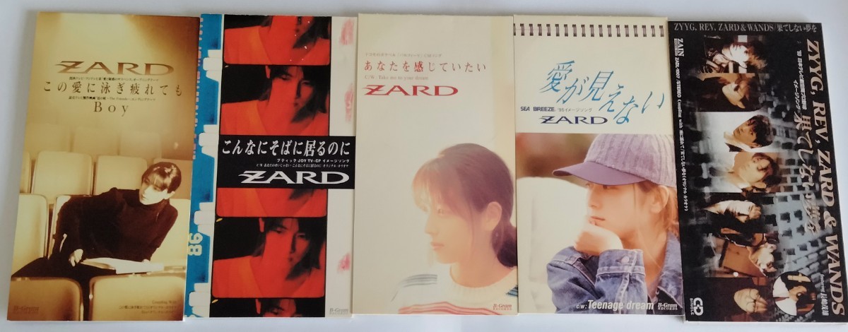 レア 当時物 ZARD 8cmシングル CD 17枚セット 坂井泉水 SLAM レア 当時物 ZARD 8cmシングル CD 17枚セット 坂井泉水 SLAM